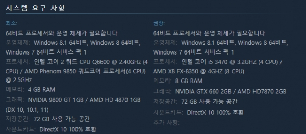 GTA5를 설치하기 위해서는 72GB에 달하는 큰 저장 공간이 필요하다. 하지만 클라우드라면 용량에 신경 쓰지 않고 게임을 즐길 수 있다.