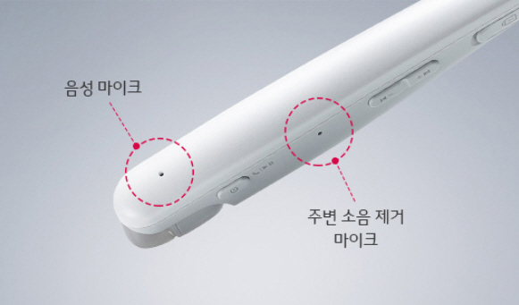 잡음 제거 기능이 포함된 2개의 MEMS 마이크로 통화 품질이 우수하다.