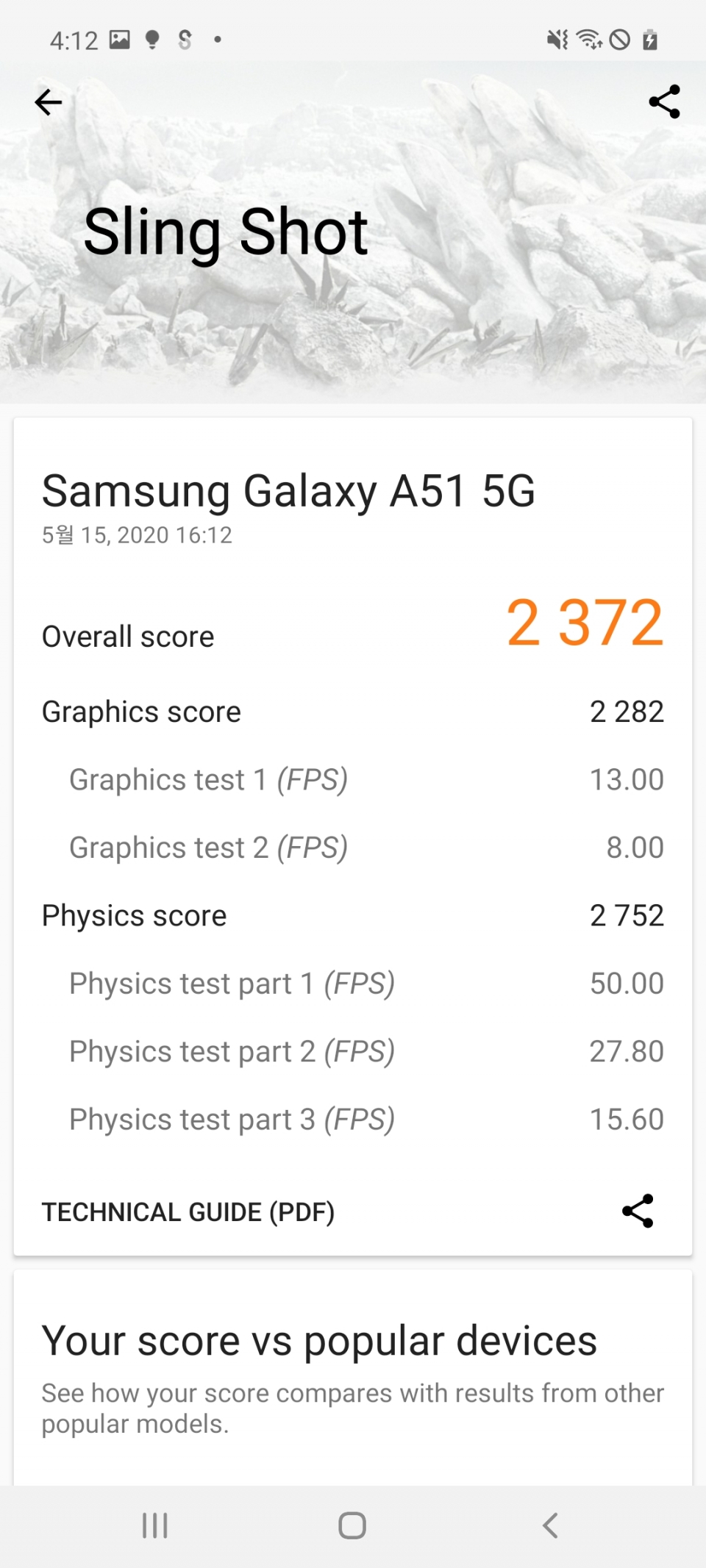 3DMARK 슬링샷 벤치마크 종합 점수는 2,372점으로 나타났다.