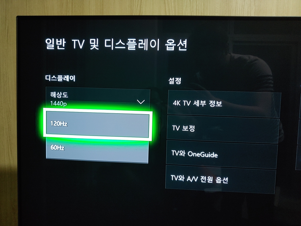 XBOX ONE X에서는 1440P에 120Hz를 활성화할 수 있었다. 추후 차세대 비디오 게임 콘솔이 발매된다면 OLED48CXKNB이 활약할 수 있는 조건을 갖췄다.<br>