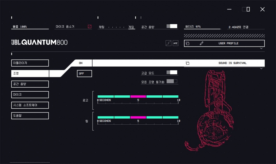 RGB LED 효과도 취향에 맞게 변경할 수 있다.