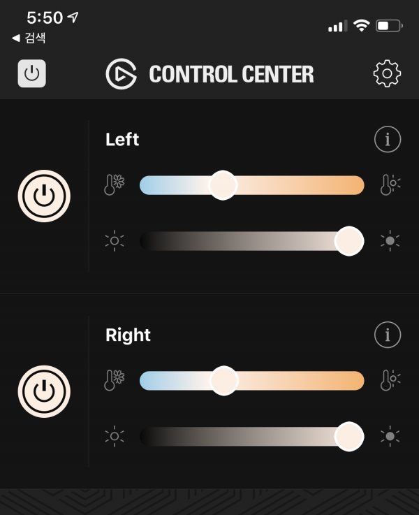 ‘Elgato Control Center’ 앱으로 키라이트의 밝기와 색온도를 원격 제어할 수 있다.