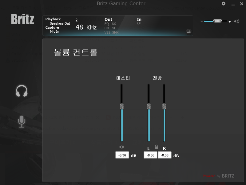 ‘브리츠 게이밍 센터’를 통해 헤드셋을 손쉽게 제어할 수 있다.
