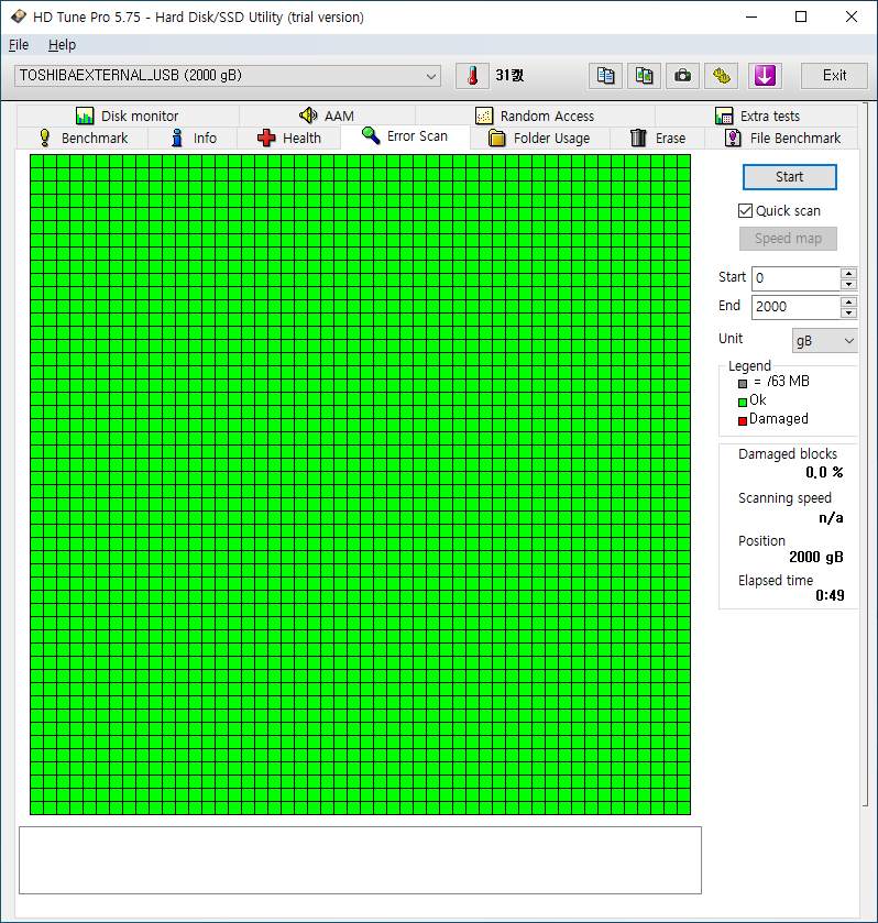 이번엔 외장하드에 이상이 있는지 확인하는 에러 스캔 테스트를 진행했다. 손상된 부분이 하나도 없어 뛰어난 내구성을 지녔음을 확인할 수 있었다.