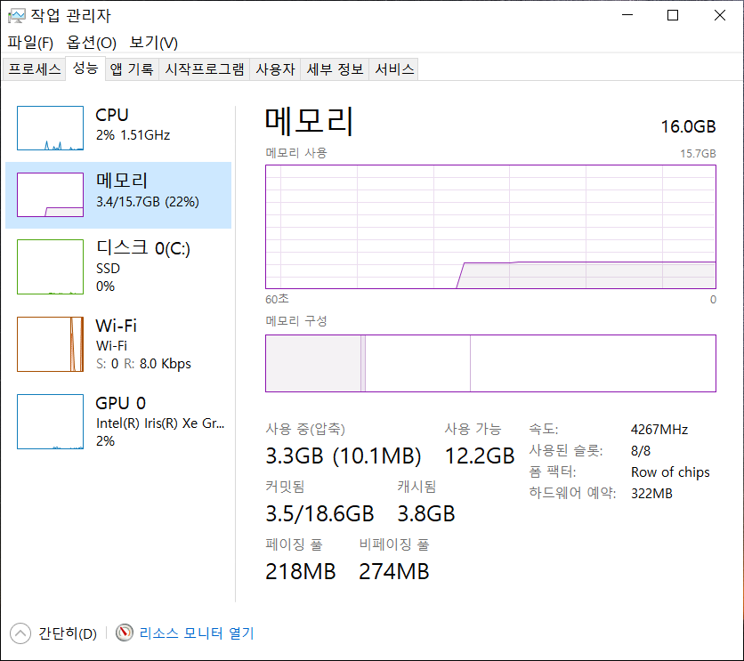 새로운 LPDDR4 메모리는 이전에 사용되었던 DDR4 메모리보다 더 빠른 속도를 지니고 있다.