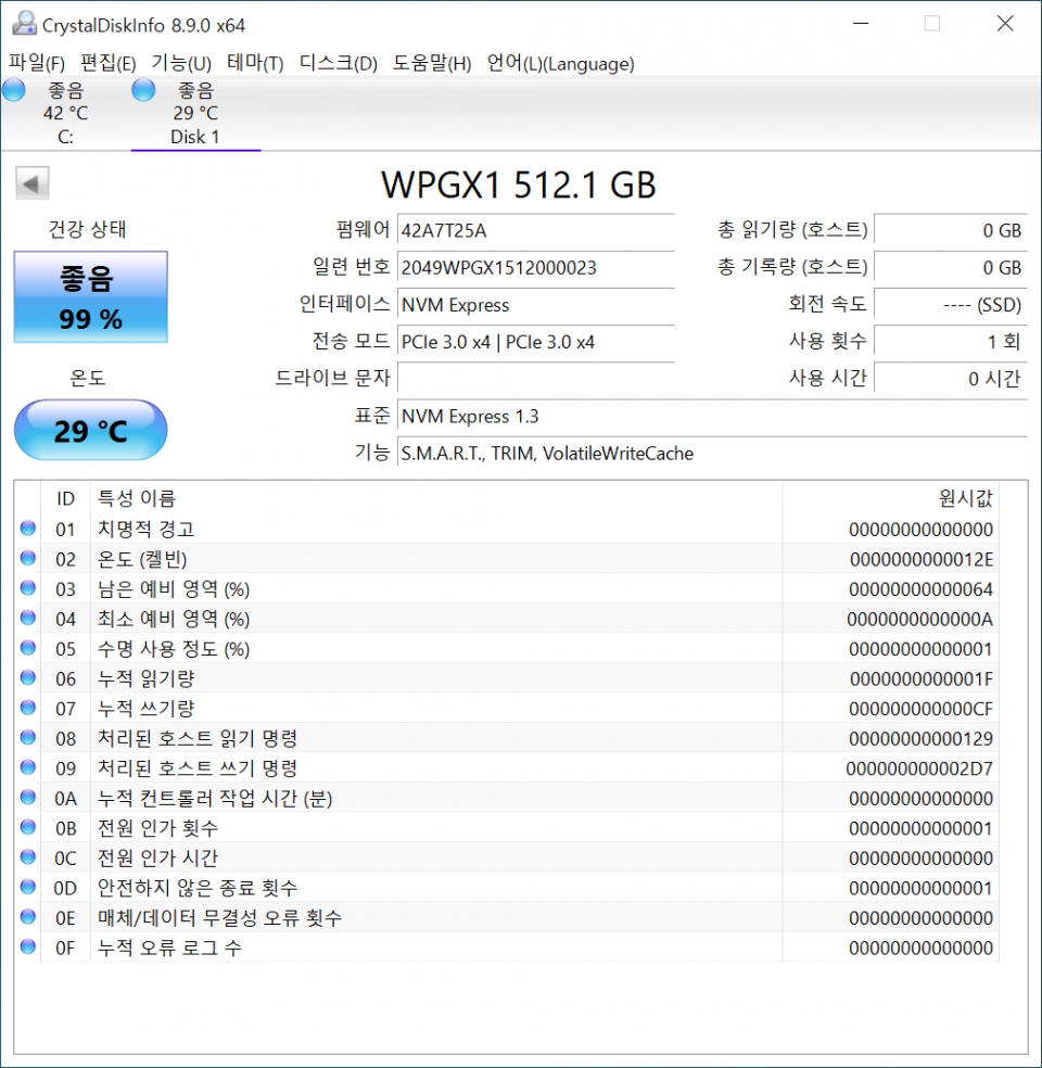 CrystalDiskInfo 8.9.0에서 SSD 사양을 확인했다. PCIe 3.0 SSD이며, S.M.A.R.T와 TRIM, VolatileWrite-Cache 등을 지원한다.