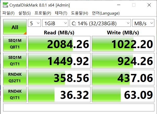 NVMe SSD를 채택해 최대 읽기 속도가 2048MB/s에 달한다.<br>