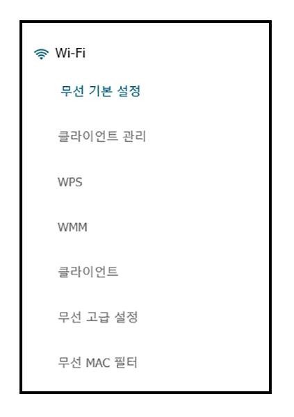 설정 화면에서 왼쪽의 Wi-Fi 메뉴로 들어간 다음 세부 메뉴에서 무선 기본 설정을 클릭한다.