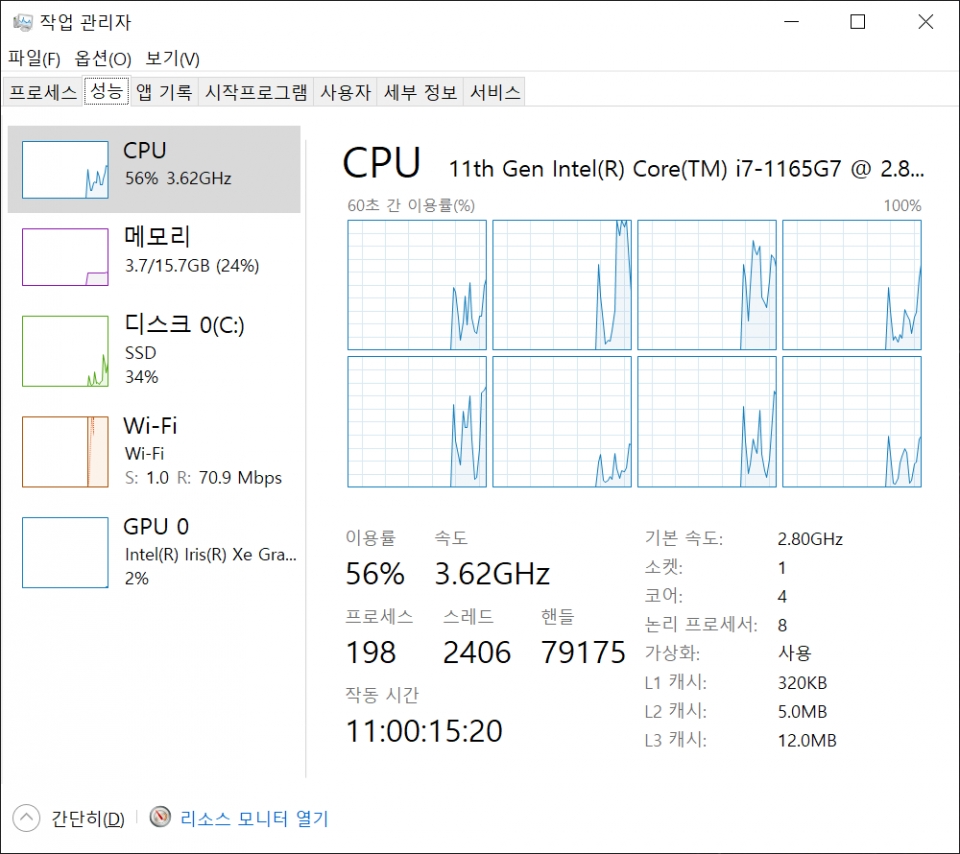 4코어 8스레드의 인텔 코어 i7-1165G7이 탑재됐다.