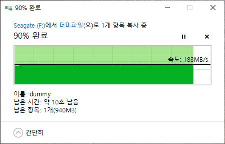 외장SSD 내부에 10GB 상당의 더미 파일을 만든 다음 이를 내부 폴더에 복사했다. 복사가 약 90% 진행된 시점에서의 속도는 183MB/s였다.