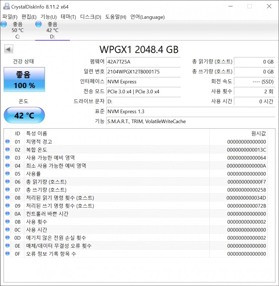 CrystalDiskInfo 8.11.2에서 SSD 정보를 확인했다. NVMe 1.3 인터페이스 기반으로 전송 모드는 PCIe 3.0 x4이며, S.M.A.R.T와 TRIM, VolatileWriteCache 등을 지원한다.