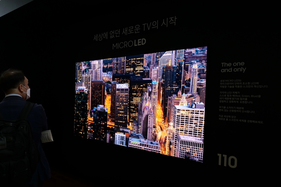 삼성전자의 ‘마이크로 LED’ TV<br>