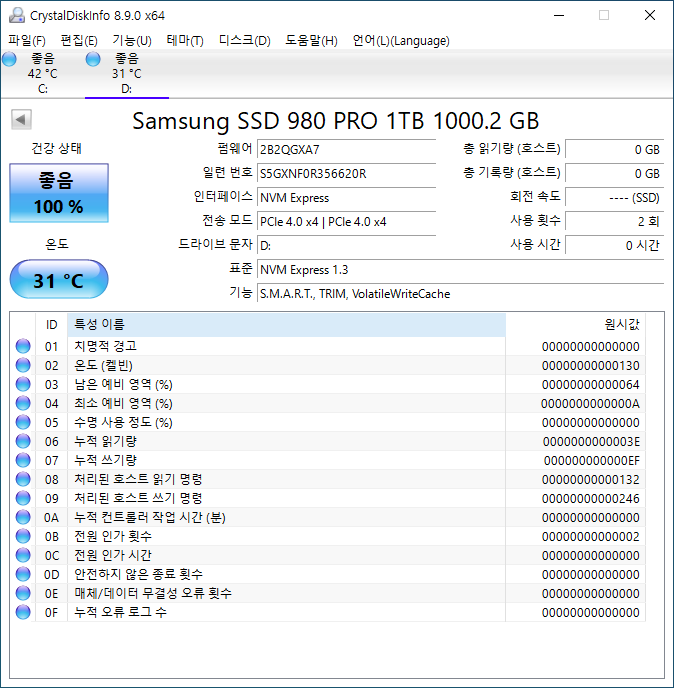 CrystalDiskInfo 8.9.0에서 SSD 정보를 확인했다. PCIe 4.0 인터페이스 기반으로, S.M.A.R.T와 TRIM, VolatileWriteCache 등을 지원한다.