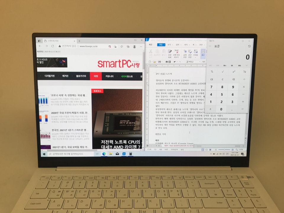 창을 두 개 띄워놓고도 불편함 없이 작업할 수 있다.