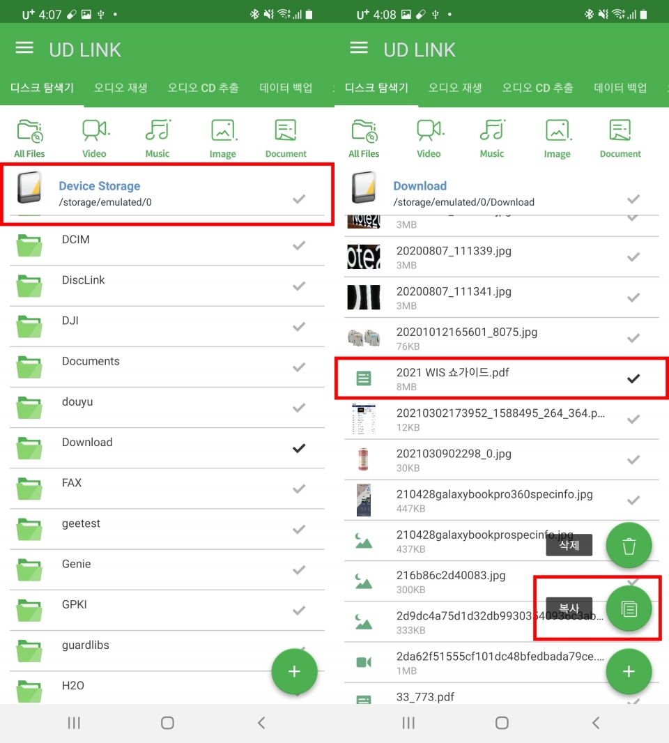(좌) 이제 스마트폰에서 백업을 원하는 파일을 선택해보자. UDLINK 앱의 'Device Storage'에 들어가면 스마트폰에 저장된 파일을 확인할 수 있다. (우) 백업할 파일 우측의 체크 버튼을 누른 다음 우측 하단의 + 버튼을 터치하고 '복사'를 선택한다.