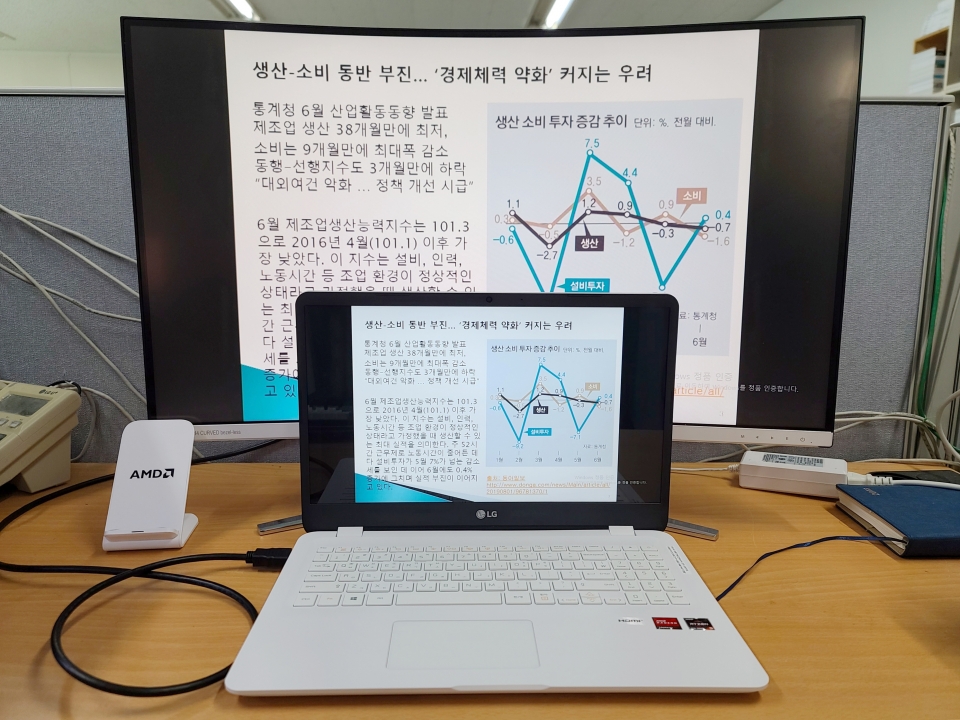 HDMI 케이블로 노트북과 모니터를 연결해 더 큰 화면에서 인터넷 강의를 볼 수 있다.