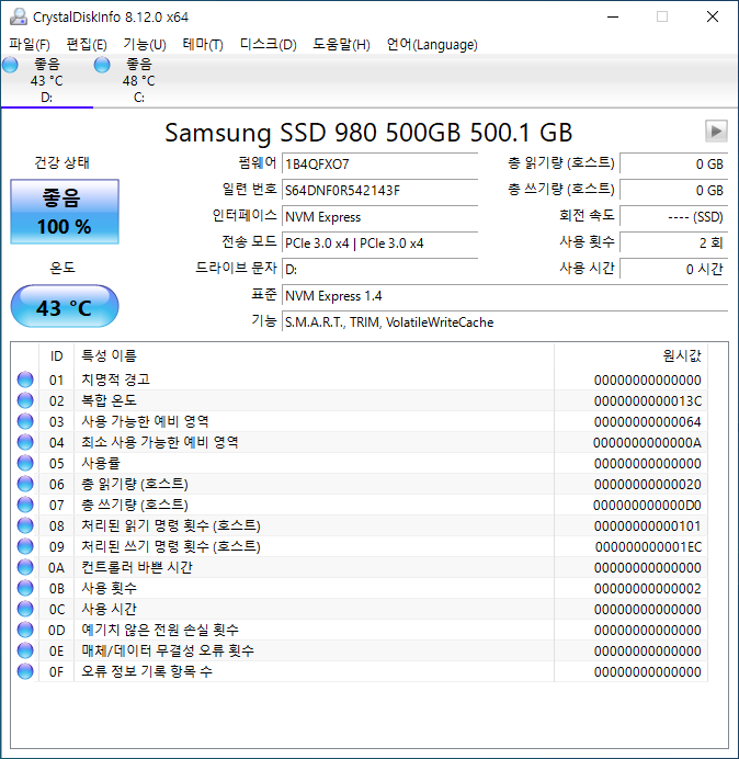 CrystalDiskInfo 8.12.0에서 SSD 정보를 확인했다. PCIe 3.0 x4, NVMe 1.4 인터페이스 기반으로 S.M.A.R.T와 TRIM, VolatileWriteCache를 지원한다.