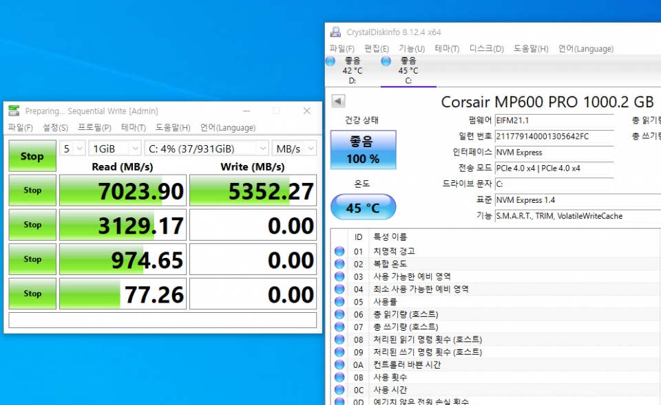 벤치마크가 진행되는 중에 SSD 온도는 45도를 넘지 않았다.