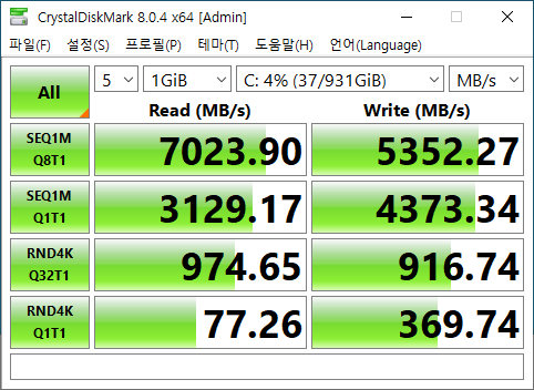 커세어 MP600 Pro의 연속 읽기 속도는 7023MB/s, 연속 쓰기 속도는 5352MB/s로 확인됐다.