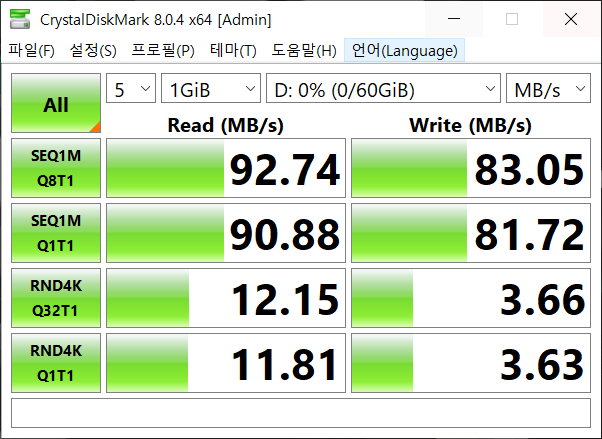 CrystalDiskMark 8.0.4에서 삼성 PRO Plus 64GB 테스트를 진행했다. 최대 읽기 속도는 92.74MB/s, 최대 쓰기 속도는 83.05MB/s로 나타났다.