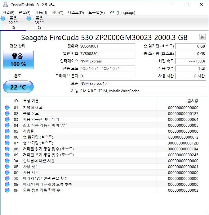 CrystalDiskInfo 8.12.5에서 SSD 정보를 확인했다. PCIe 4.0 인터페이스를 채택했으며, S.M.A.R.T와 TRIM, VolatileWriteCache를 지원한다.