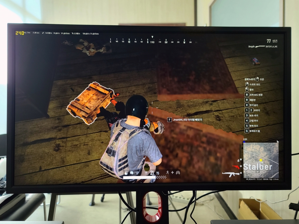 240Hz 주사율에 0.5ms 응답속도가 더해지니 배틀그라운드에서 더 쾌적한 플레이가 가능했다.