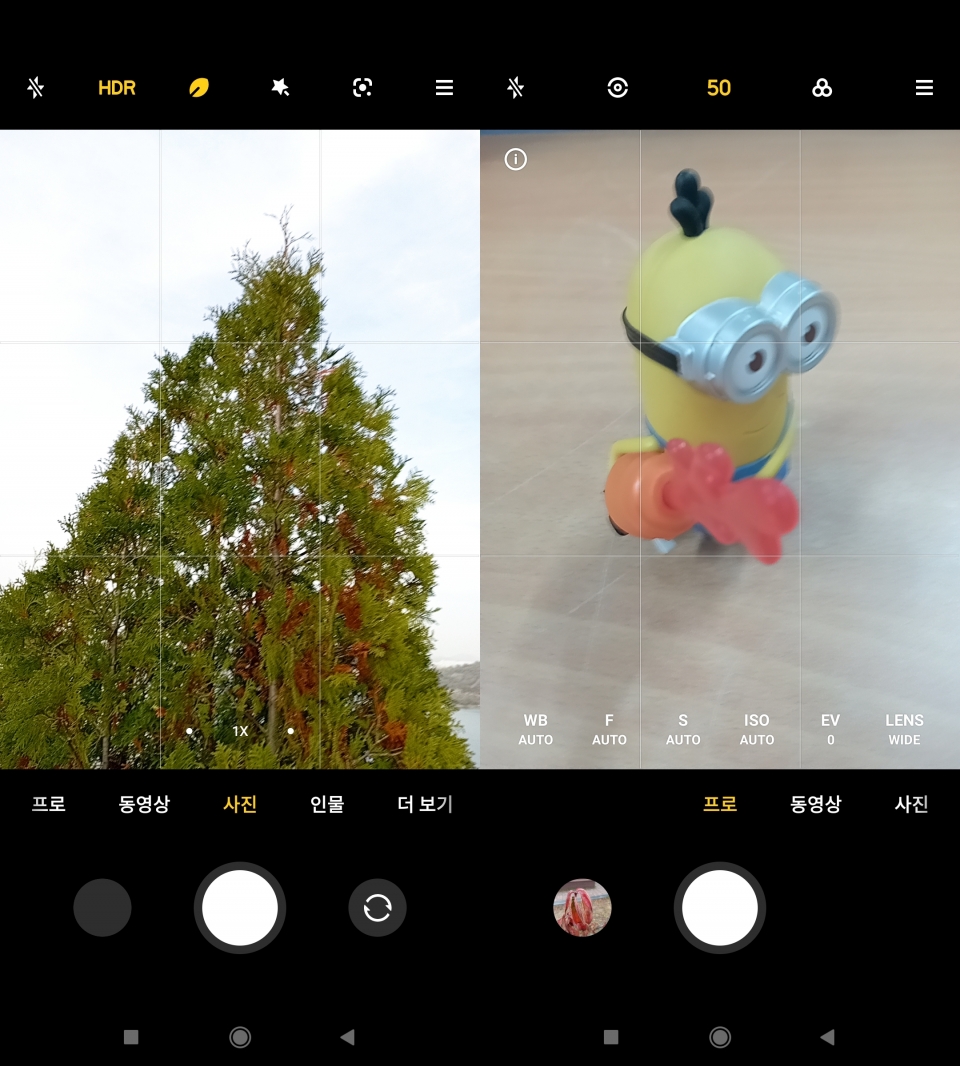 AI 기술과 HDR로 더 선명한 사진을 촬영할 수 있다. 또한, 프로 모드에서 해상도를 50MP로 설정하면 더 크고 화사한 사진 촬영이 가능하다.