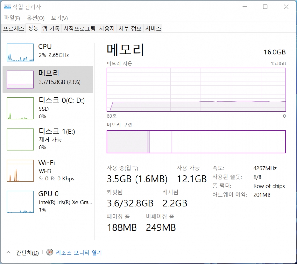 넉넉한 용량과 빠른 속도의 16GB LPDDR4x RAM이 적용됐다.