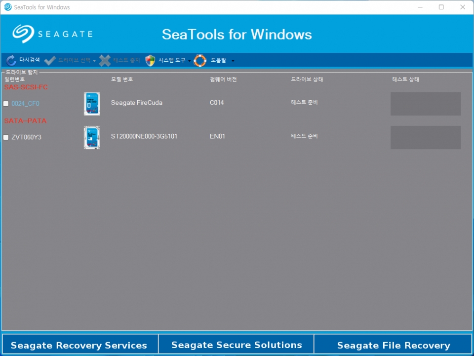 Seatools에서 HDD 상태를 확인할 수 있다.