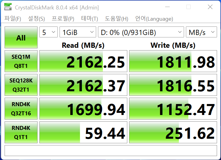 CrystalDiskInfo 8.12.5에서 SSD 정보를 확인했다. PCIe 3.0 인터페이스 기반이며, TRIM과 S.M.A.R.T 등을 지원한다.