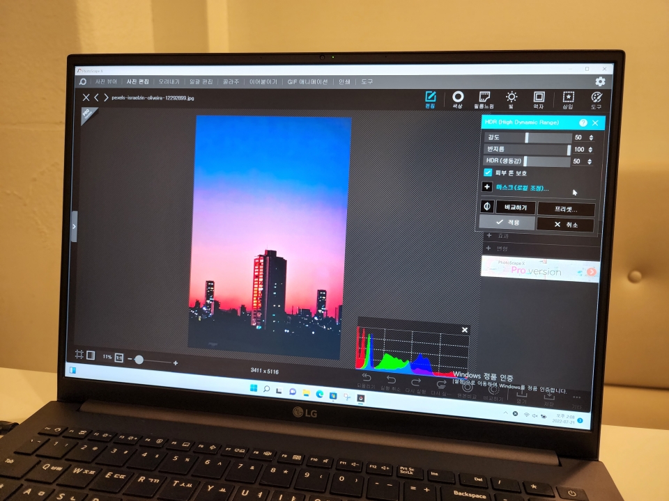 일반 노트북보다 작업 공간이 넓어 사진 편집 작업이 수월해진다.