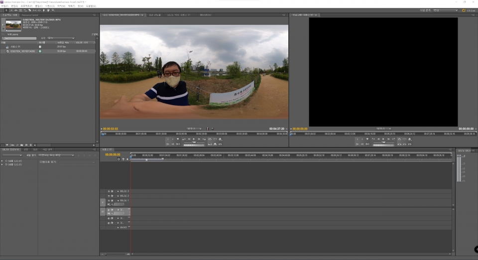 Adobe Primiere를 비롯한 앱으로 360도 동영상을 편집할 수 있다.