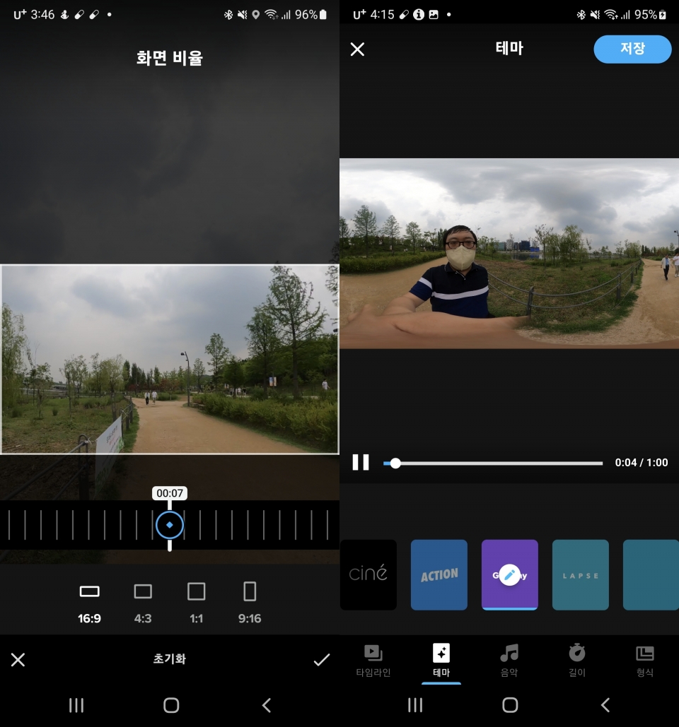 (좌) 촬영한 360도 동영상을 앱에서 간편하게 일반 동영상으로 만들 수 있다. (우) 고프로에서 제공하는 테마나 음악을 적용할 수도 있다.
