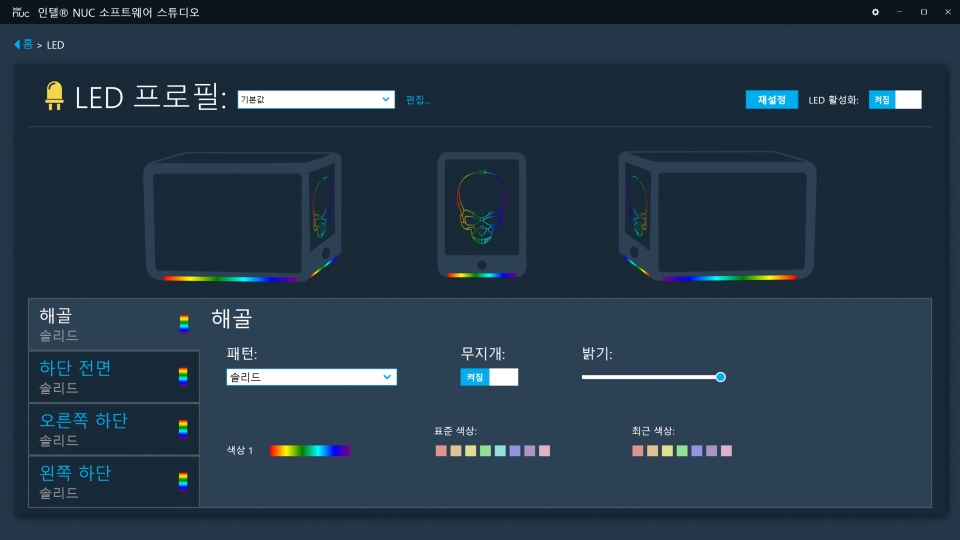 전용 소프트웨어를 통해 다양한 RGB LED 효과를 직접 커스터마이징할 수 있는 점이 돋보인다.