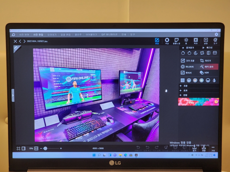넓은 작업공간을 활용해 사진 편집을 더 원활하게 진행할 수 있었다.