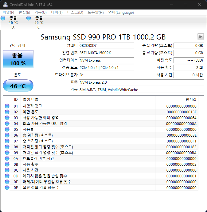 CrystalDiskInfo에서 SSD 정보를 확인했다. PCIe 4.0, NVMe 2.0 인터페이스 기반이며, S.M.A.R.T와 TRIM, VolatileWriteCache를 지원한다.