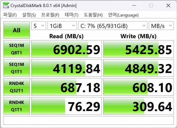 SSD 벤치마크. 연속 읽기 속도: 6902MB/s, 연속 쓰기 속도: 5425MB/s