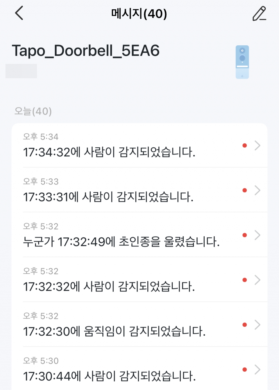 초 단위까지 상세히 기록되어 유용하게 쓰일 수 있다.