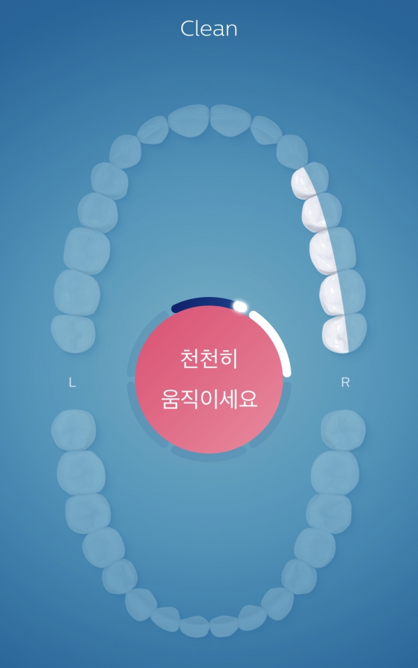 구강 3D 맵과 함께 양치가 진행되는데, 치아 바깥쪽을 닦고 있는지, 안쪽을 닦고 있는지를 실시간으로 인식하는 점이 놀라웠다.