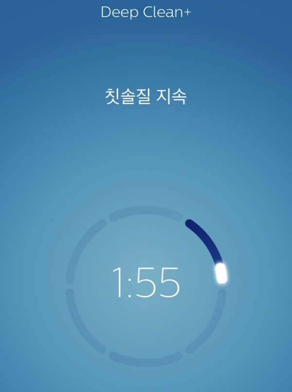 소닉케어 9000 스페셜의 경우 앱과 함께 사용해보니 각 치아 구간별 양치 타이머가 작동했다.