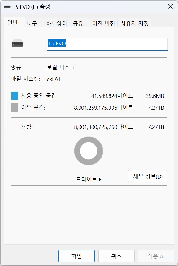 직접 연결해보니 7.27TB를 사용할 수 있는 것으로 확인됐다.