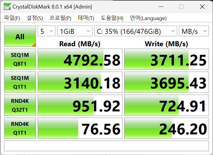 SSD 벤치마크. 연속 읽기 속도: 4,792MB/s, 연속 쓰기 속도: 3,711MB/s