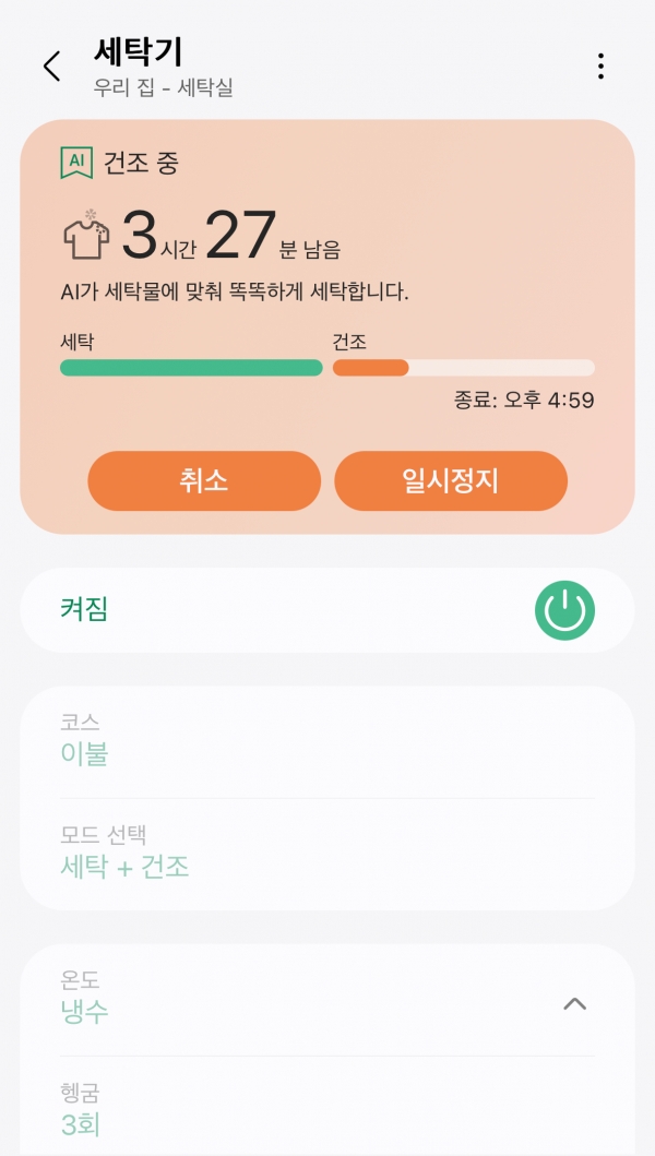 이불 세탁 모드의 과도한 소모 시간 역시 소프트웨어적으로 개선될 필요가 있을 것으로 생각된다.