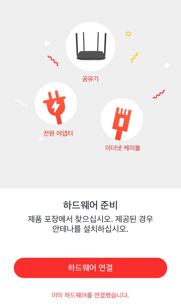 제품 포장에서 어떤 구성품이 사용되는지까지 알려줄 정도로 친절한 튜토리얼이 제공된다.