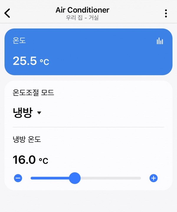 스마트싱스에서 아카라 M3를 통해 연동된 에어컨을 확인해보니, 에어컨의 운전 모드를 조절하거나 냉방 온도를 조절하는 등의 동작이 가능했다.<br>