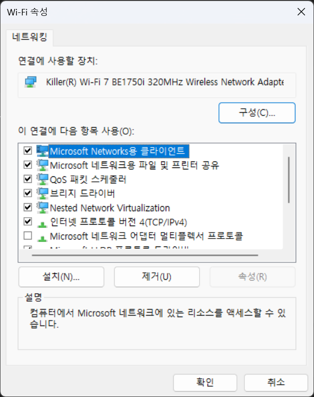 최신 Wi-Fi 규격인 Wi-Fi 7을 지원할 뿐만 아니라 블루투스 5.4, 블루투스 LE 오디오까지 지원한다.