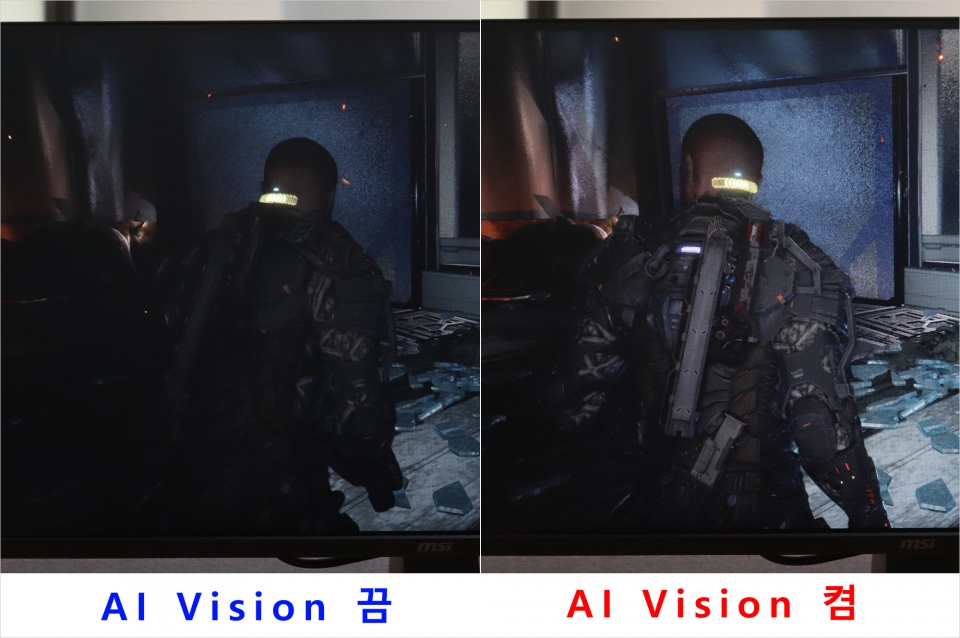 게임 화면에서 밝기를 적절하게 조절해주는 ‘AI Vision’