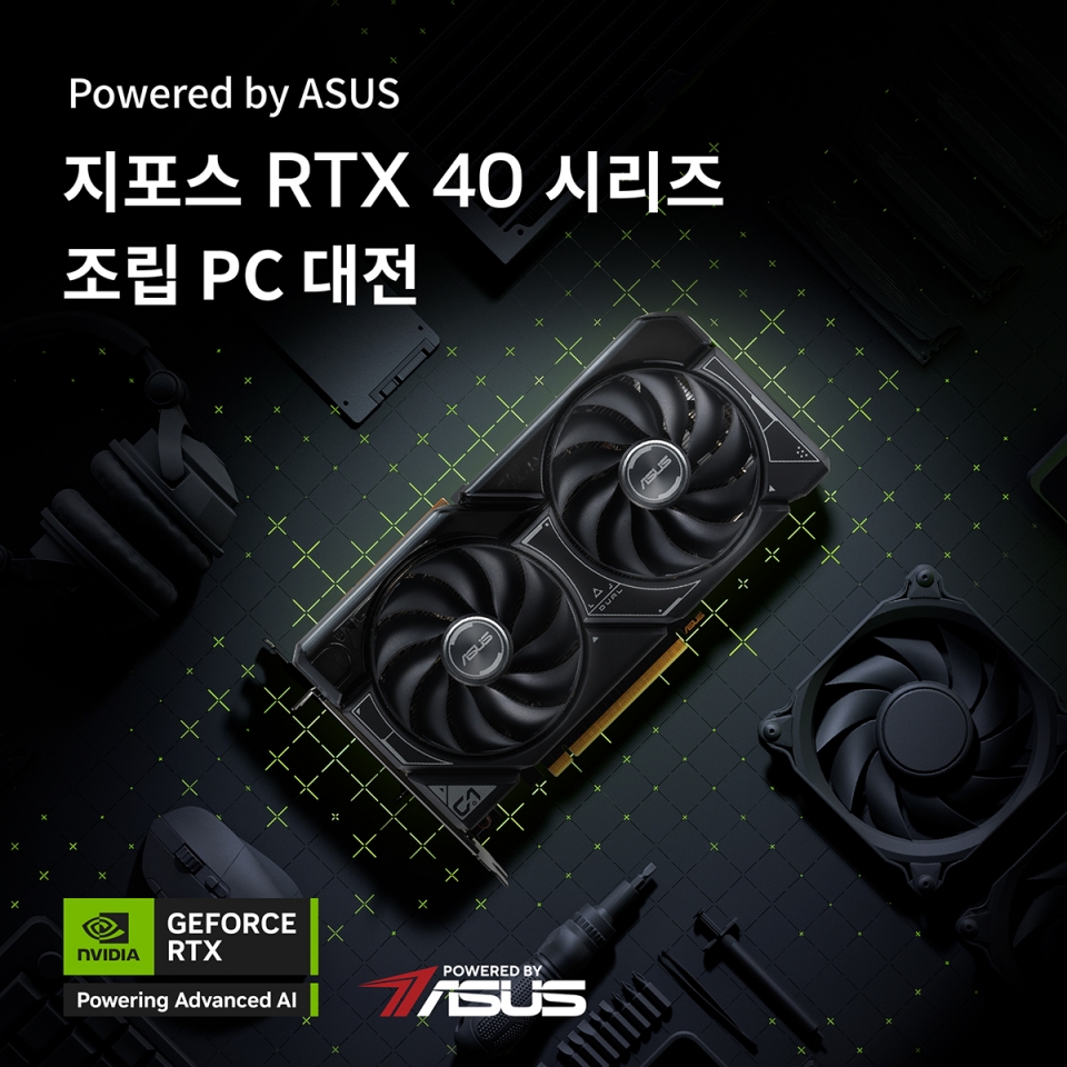 (이미지 출처 : ASUS 제공)