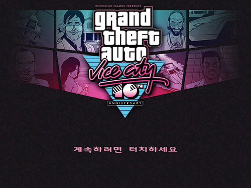 GTA도비라.jpg