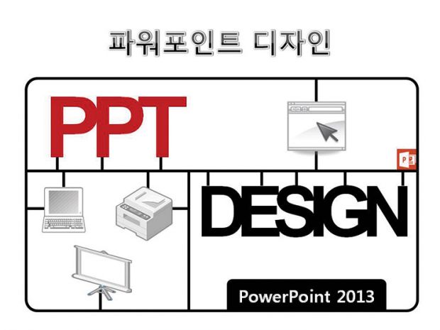 프레젠테이션1.jpg